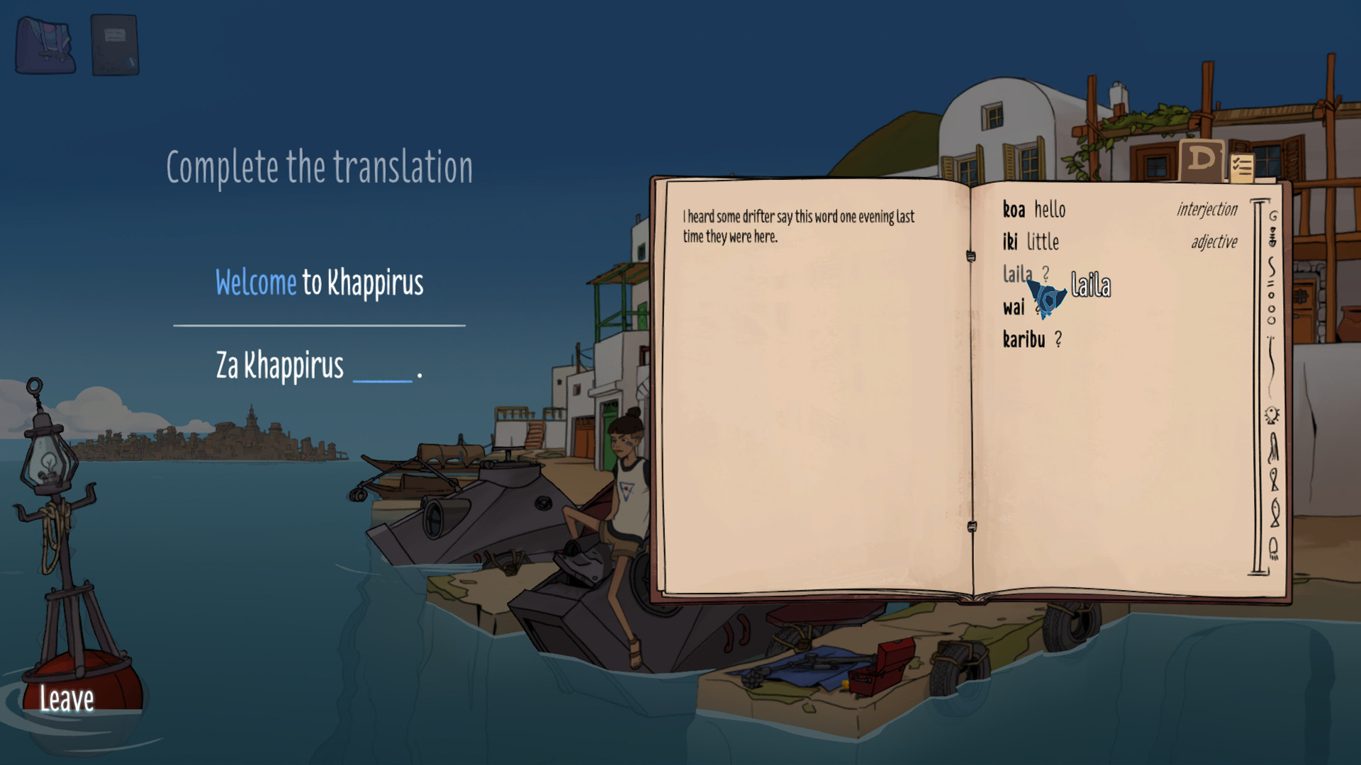 The Tideshell Keeper screenshot 5