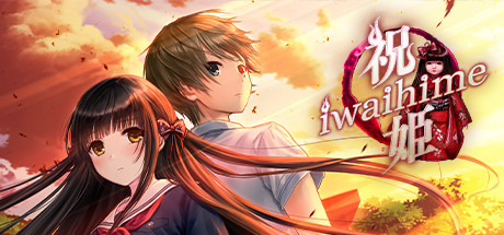 غلاف لعبة Iwaihime