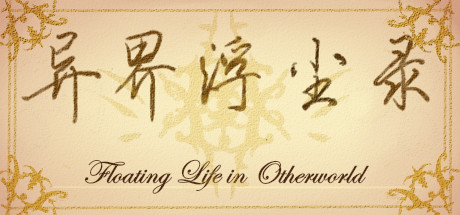 Cover art from Floating life in Other-world