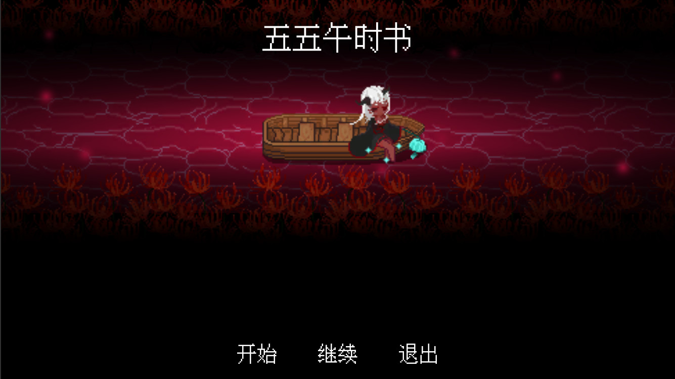 Trailer poster