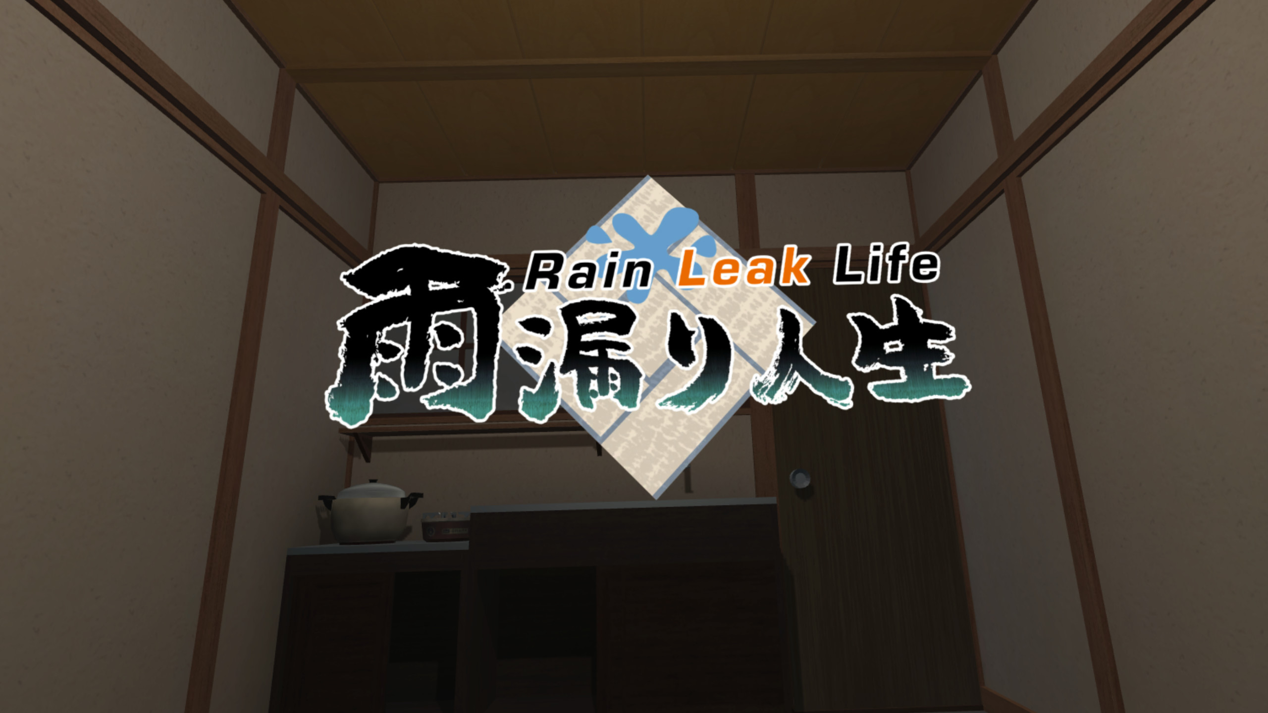 Trailer poster