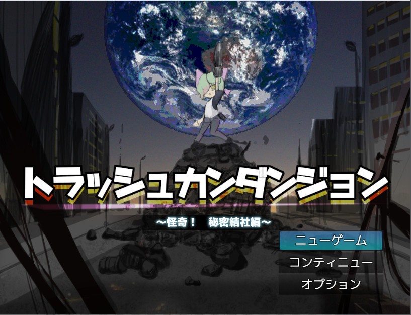 Trailer poster