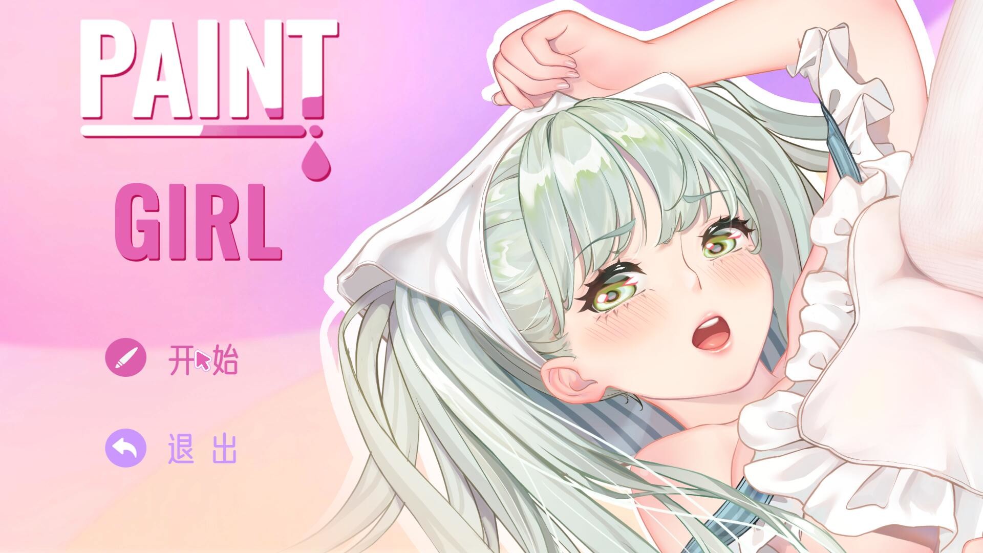 Trailer poster