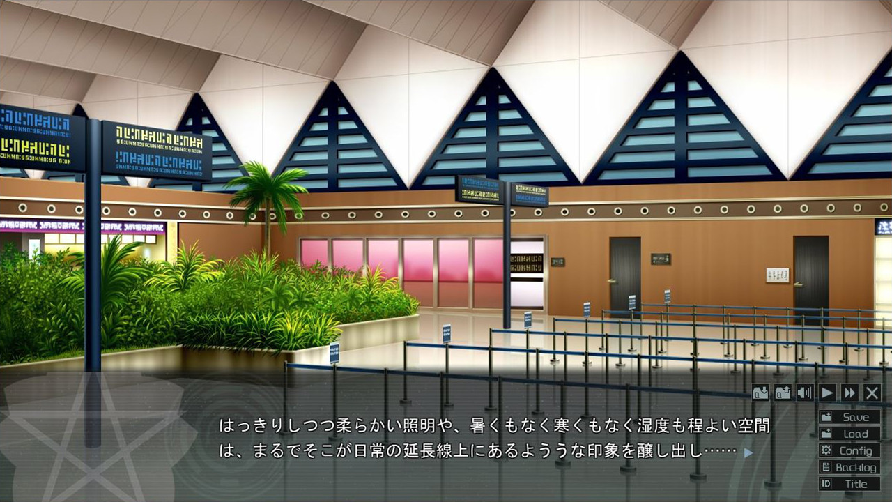 サブリミナルレジオン screenshot 2