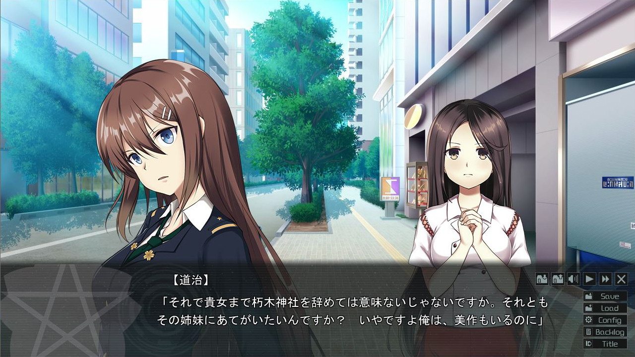 サブリミナルレジオン screenshot 5