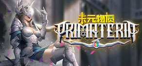 未元物质 Primateria