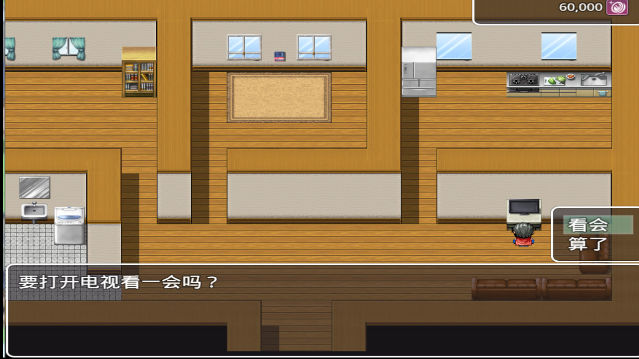 烈焰天下 screenshot 4