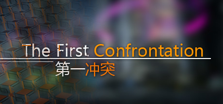 Cover art from The First Confrontation