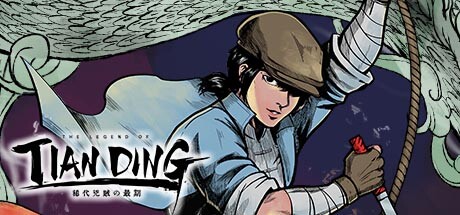 غلاف لعبة The Legend of Tianding