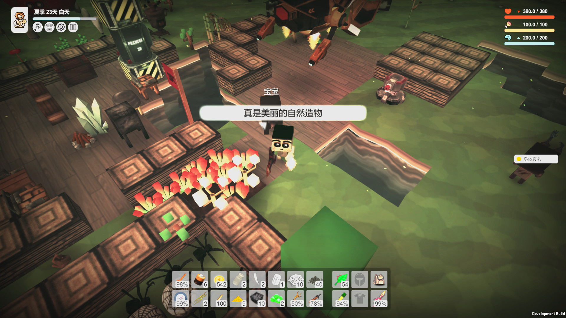 Survival Simulator 生存模拟器 trailer