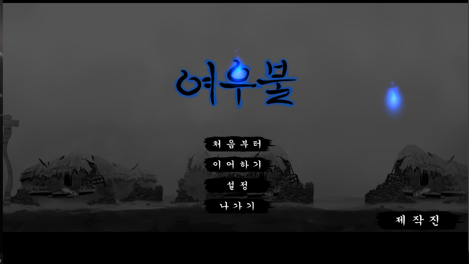 Trailer poster