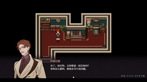 永恒沉眠 Eternal Slumber screenshot 4