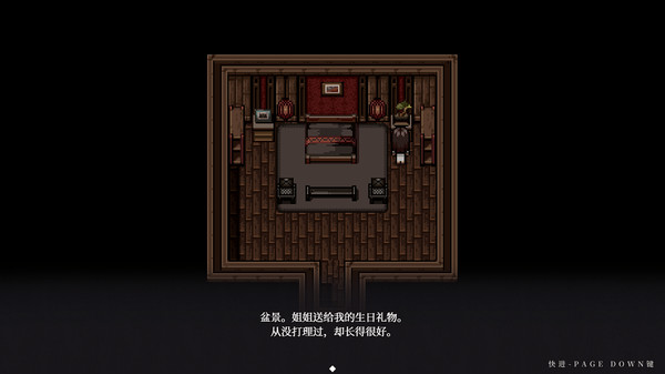 永恒沉眠 Eternal Slumber screenshot 1