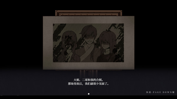 永恒沉眠 Eternal Slumber screenshot 5