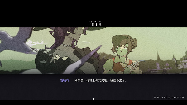 永恒沉眠 Eternal Slumber screenshot 3