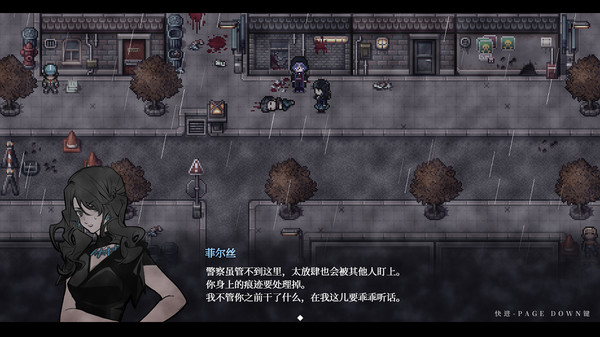 永恒沉眠 Eternal Slumber screenshot 2