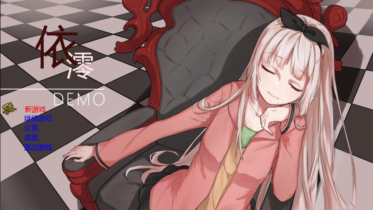Trailer poster