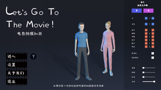 Trailer poster