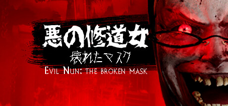 Steam コミュニティ :: Evil Nun: The Broken Mask