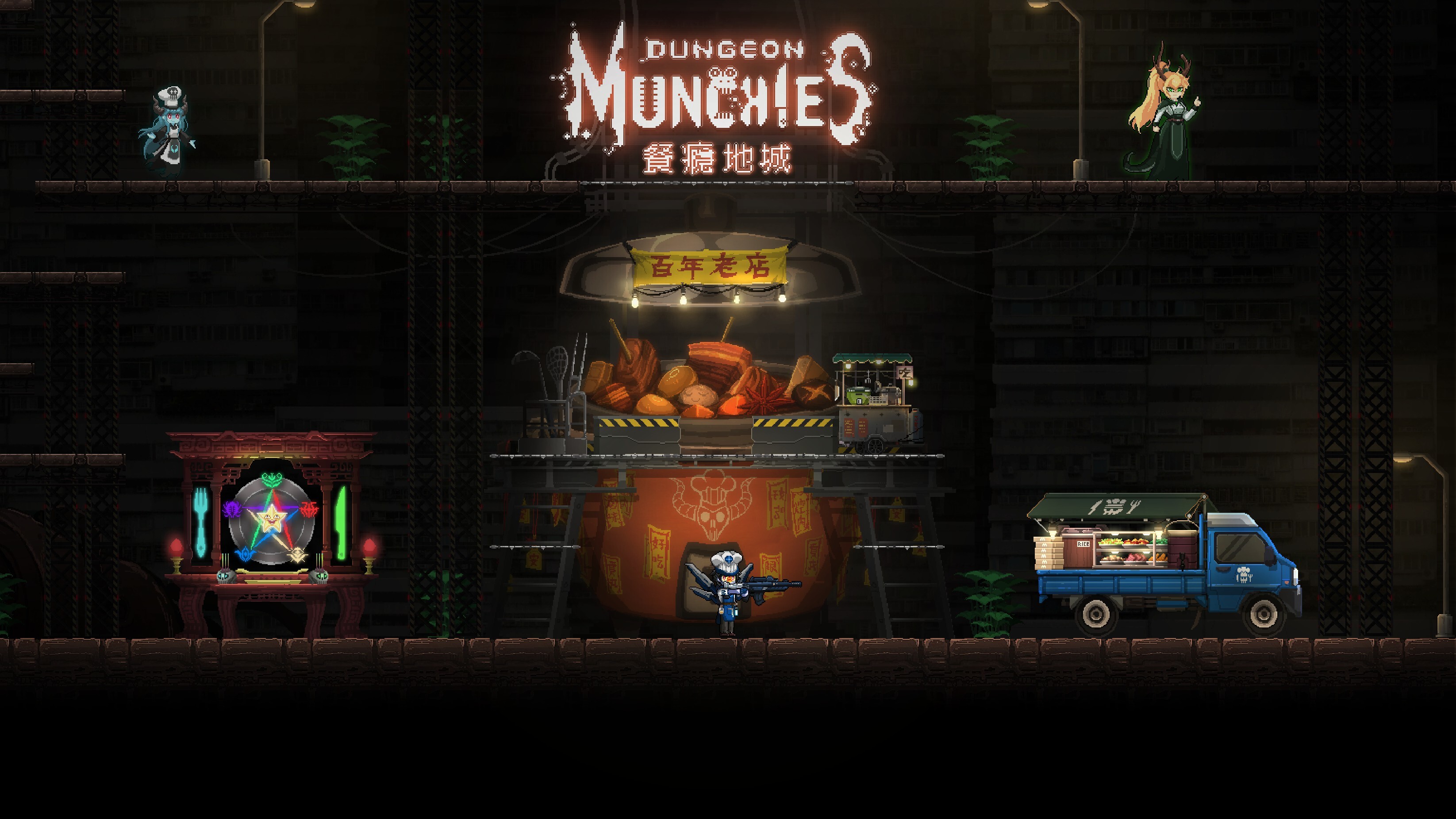 Dungeon Munchies 2 screenshot 1
