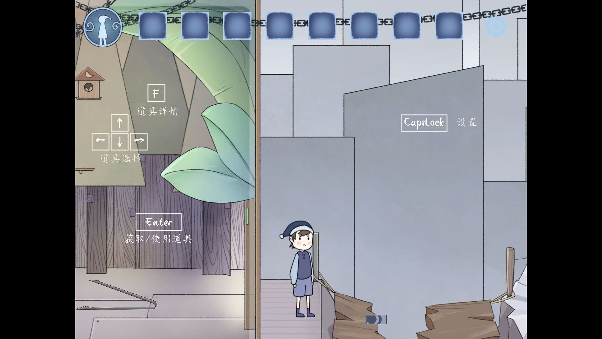 WinterFeather screenshot 2