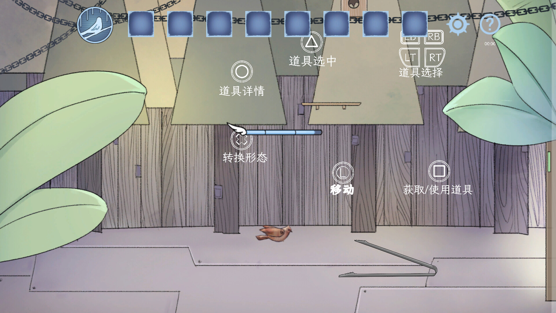 WinterFeather screenshot 5
