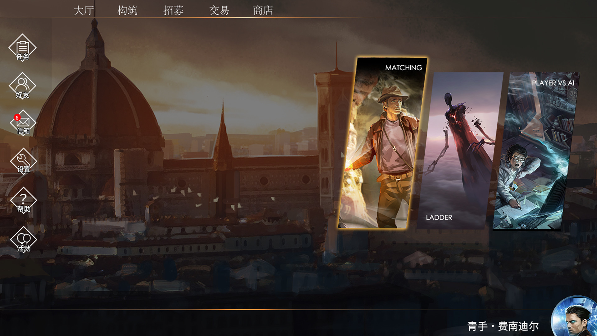 隐秘世界 screenshot 4