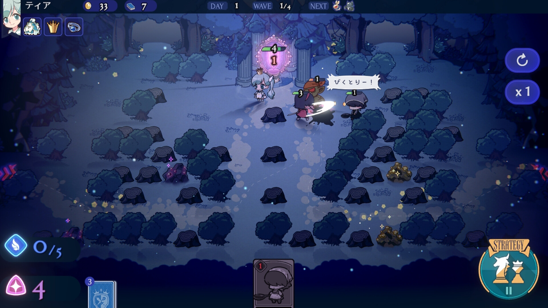 Starlit Defender screenshot 4