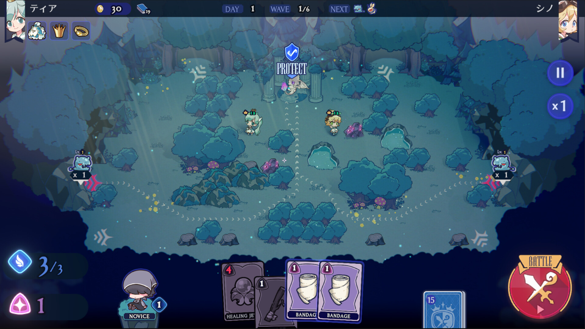 Starlit Defender trailer