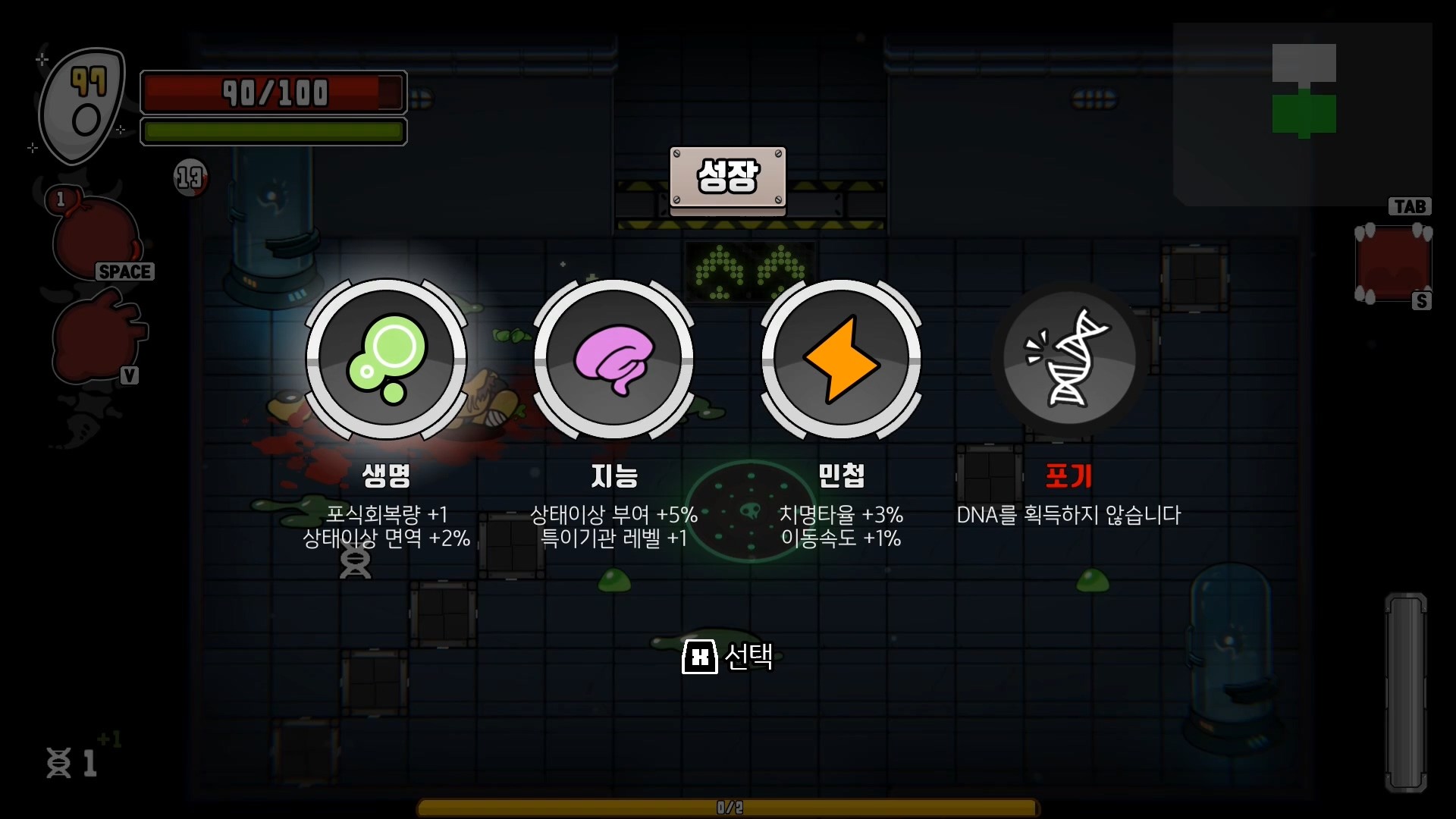 G.NOM screenshot 3
