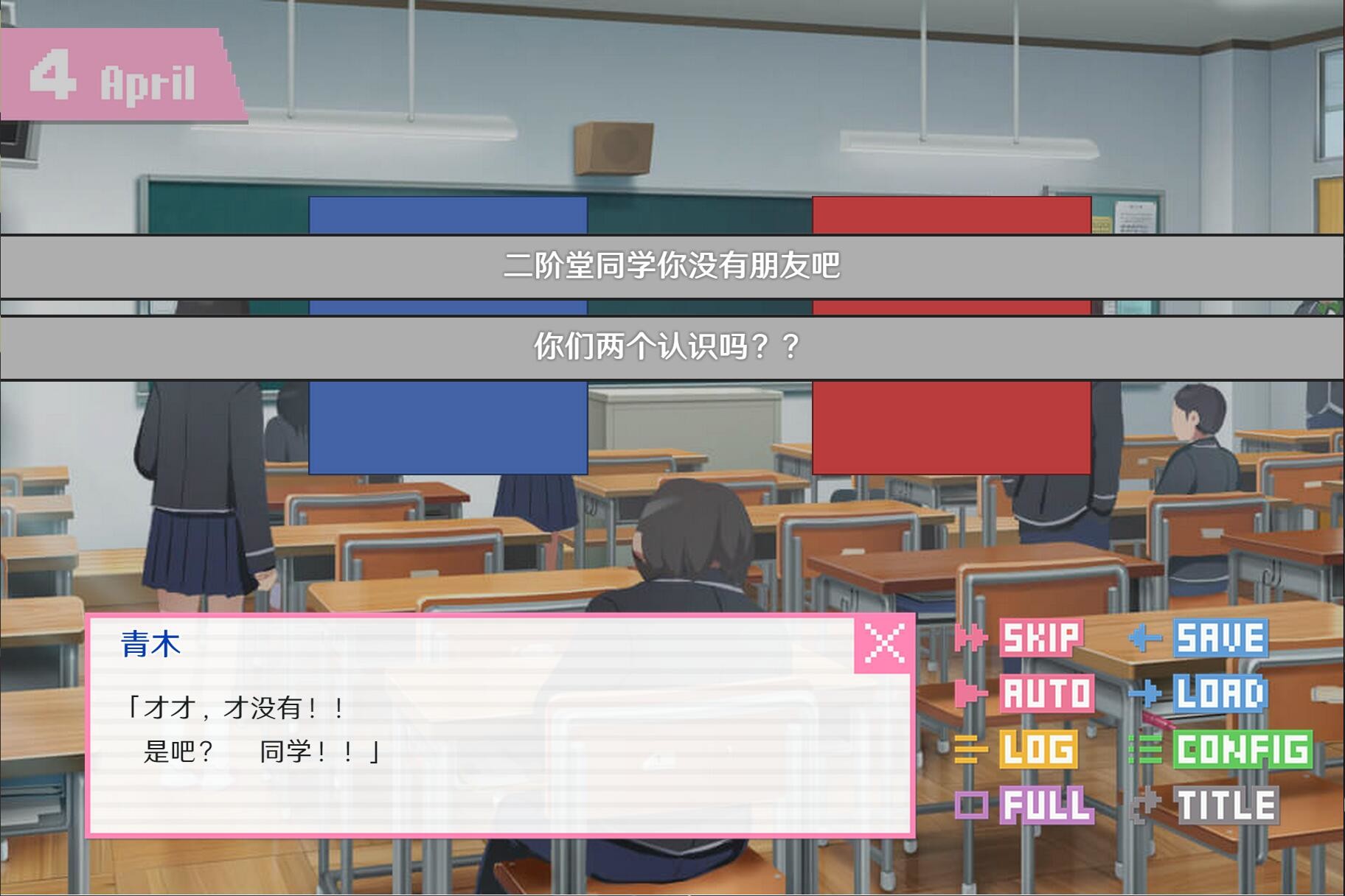 Trailer poster
