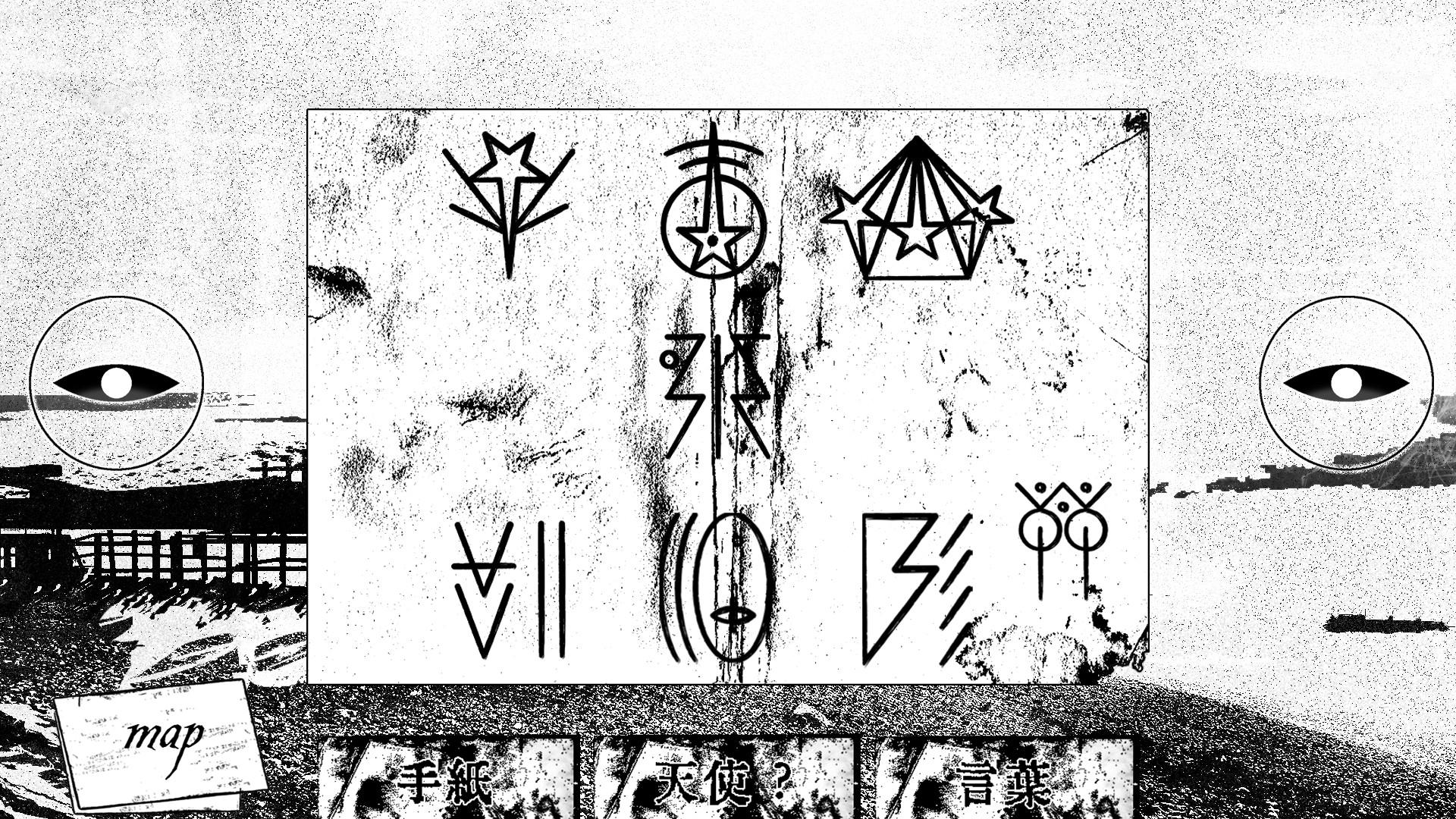 Prayerplay Order of Knowledge(PrayerPlay Trial version) screenshot 4