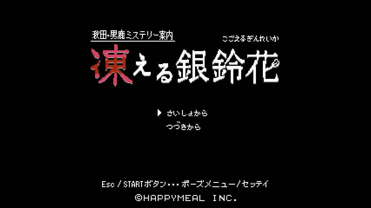 Trailer poster