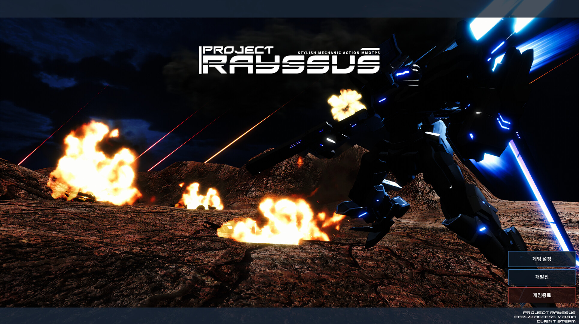 Trailer poster