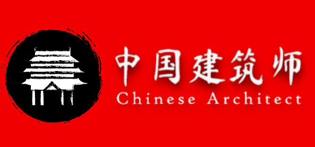 Cover art from Chinese Architect