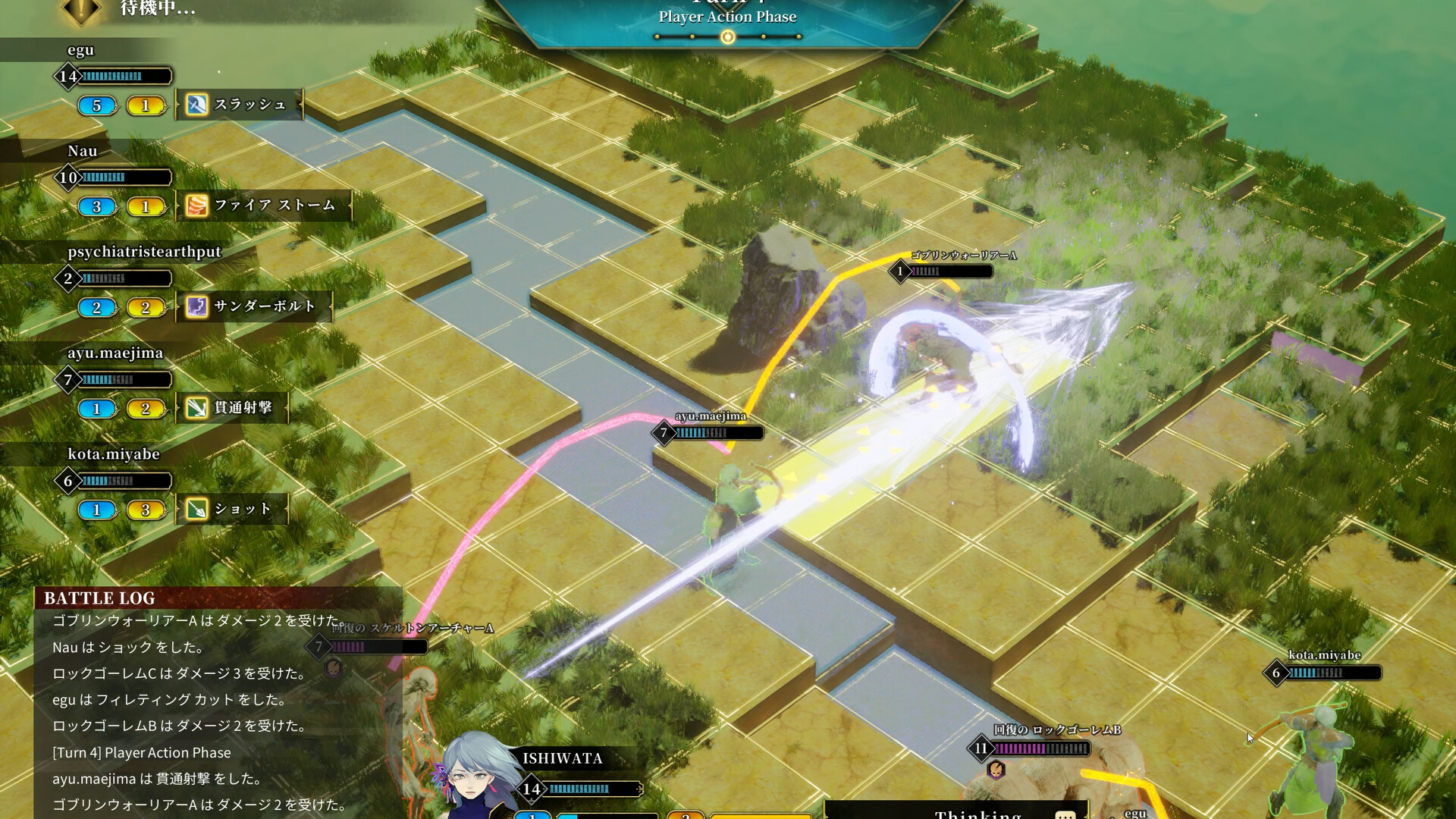 Tactful Tactics screenshot 5