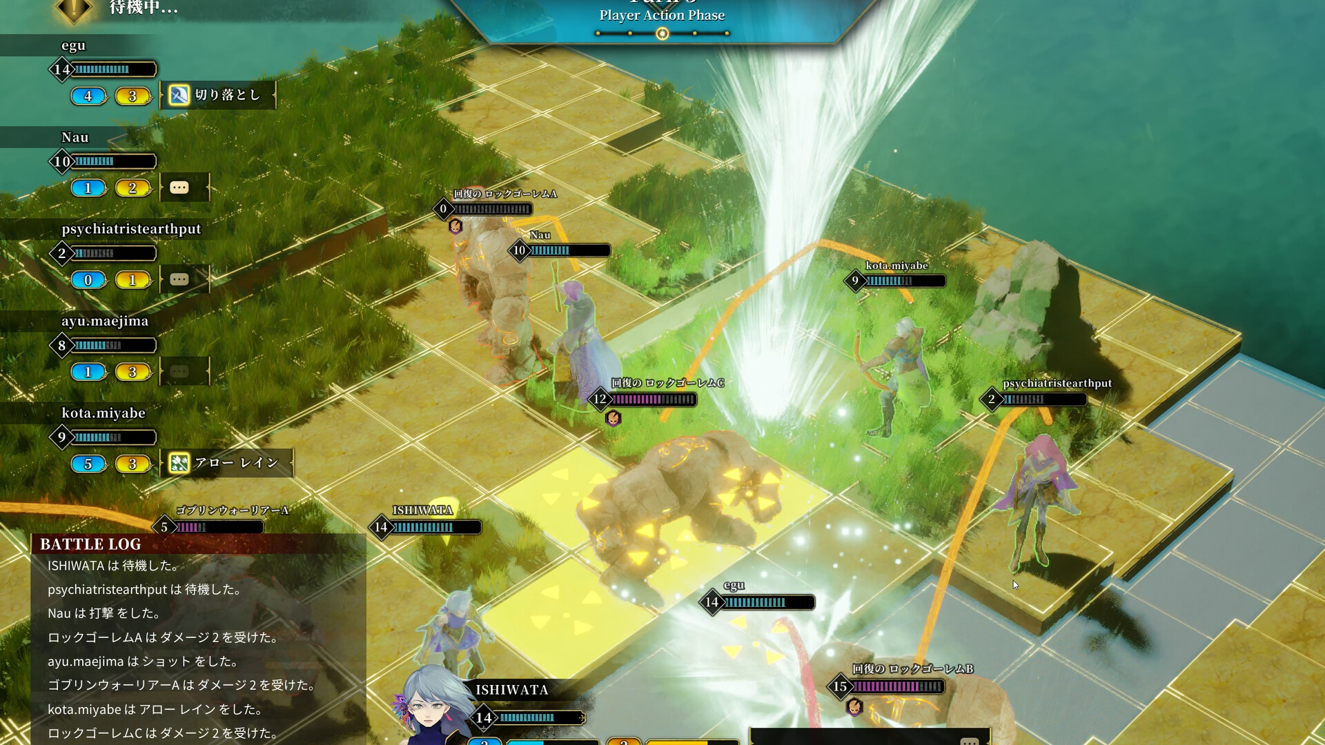 Tactful Tactics trailer