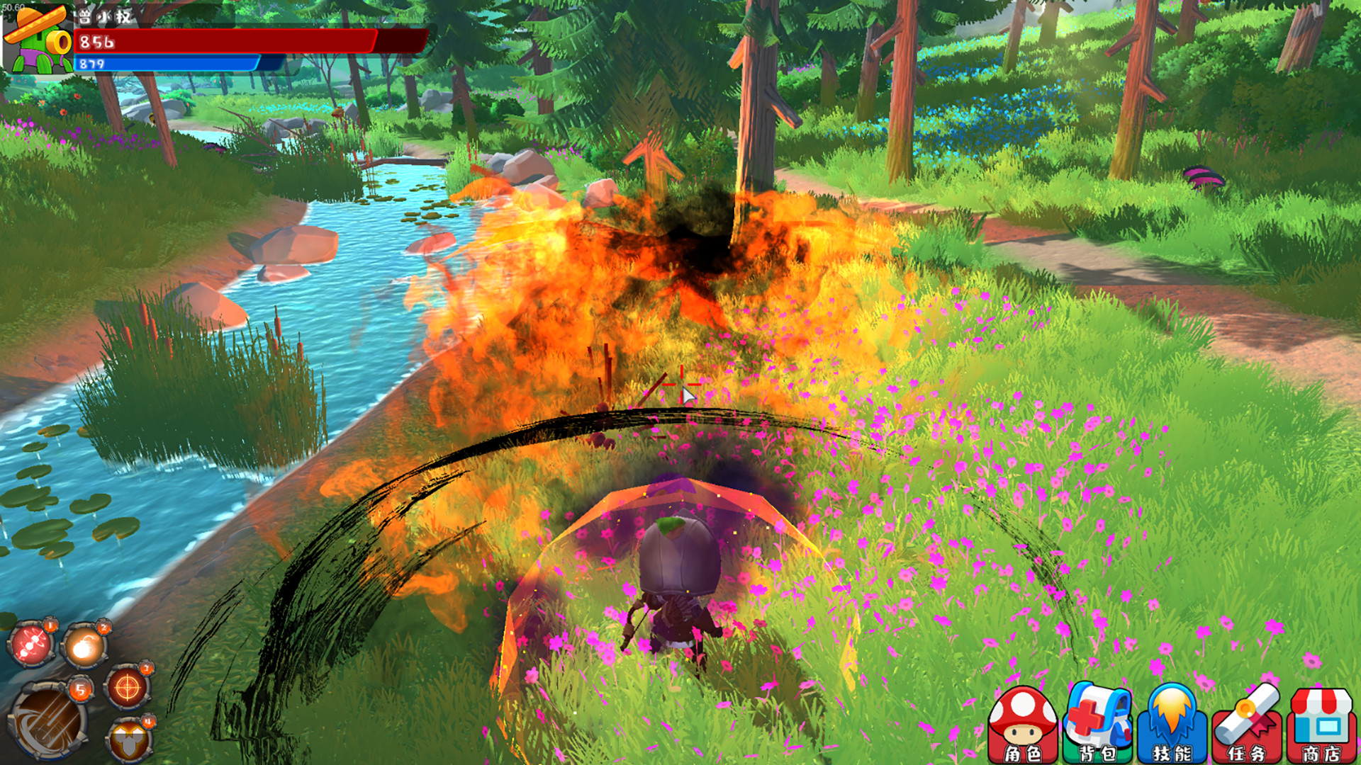 Cartoon Magic world screenshot 2