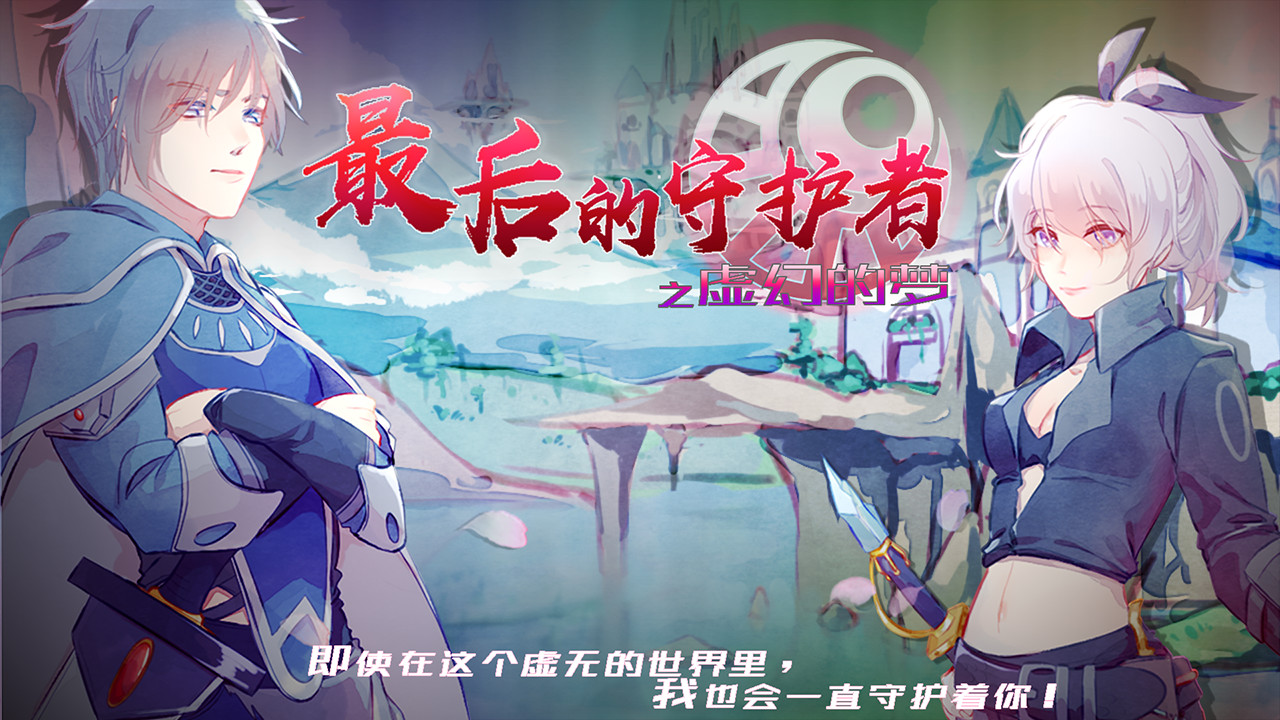 Trailer poster