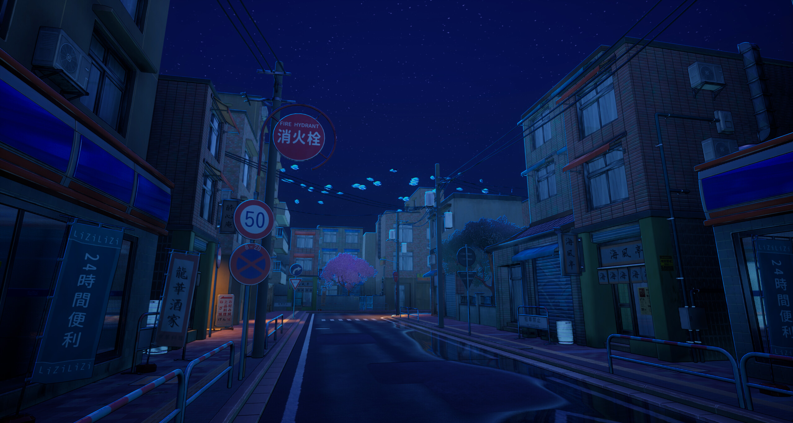 FAKE ROADS trailer