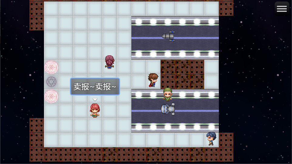 御寇三世：星图 trailer