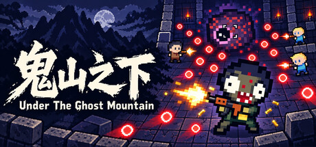 Cover art from Under The Ghost Mountain