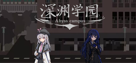 Cover art from Abyss Campus