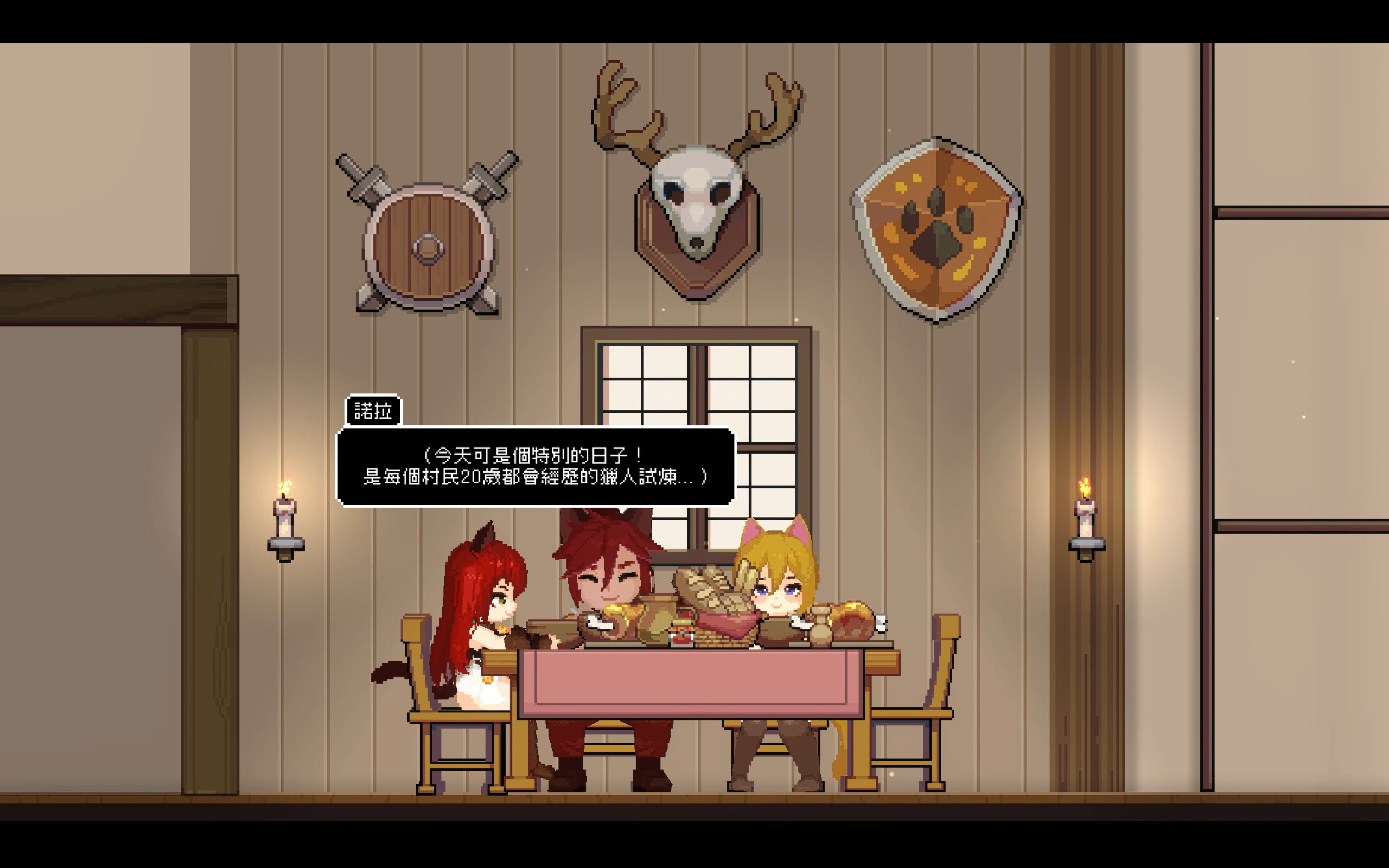 Dungeons And Cat screenshot 3
