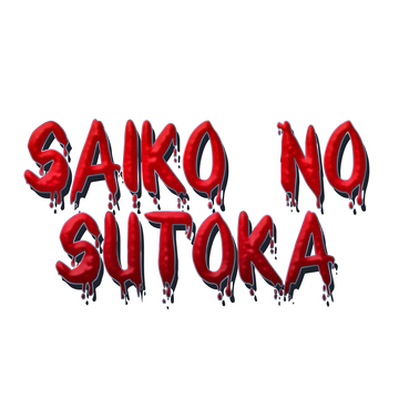 Saiko no sutoka