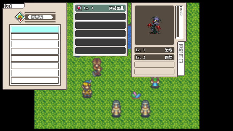 被封印的历史 screenshot 3