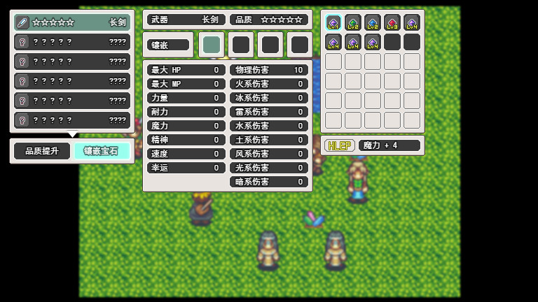 被封印的历史 screenshot 4