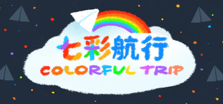 Cover art from 七彩航行 Colorful Trip