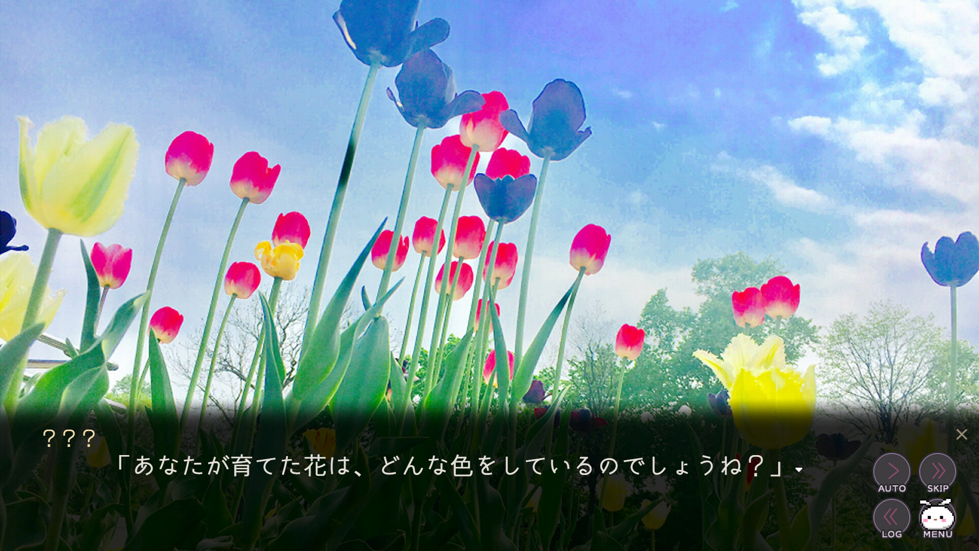 メンヘラフレシア　フラワリングアビス screenshot 5
