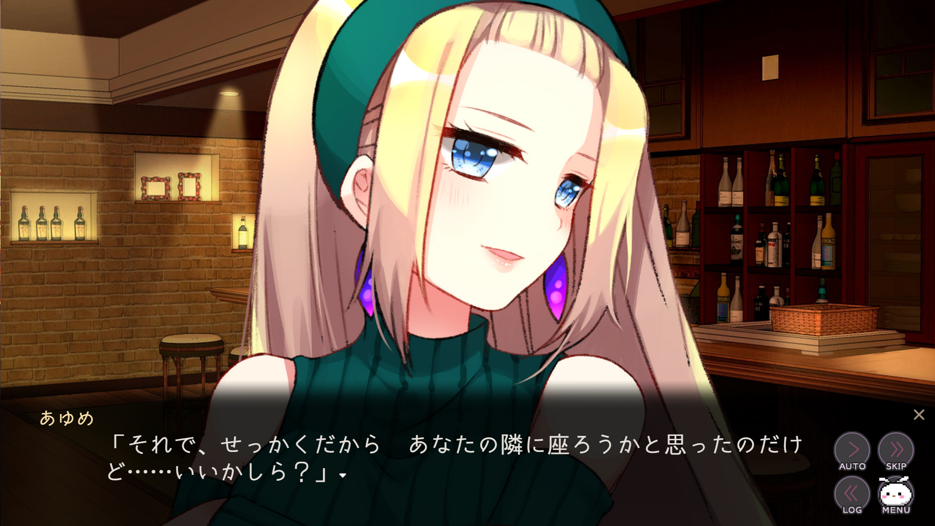 メンヘラフレシア　フラワリングアビス screenshot 3